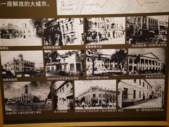 -哈尔滨规划展览馆