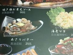 -纪州豚骨酱油拉面(锦延路店)
