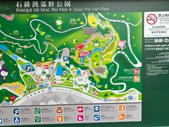 -石排湾郊野公园