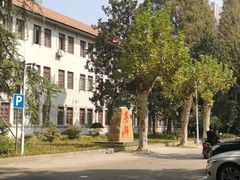 -中南财经政法大学(首义校区)