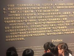 -中共一大纪念馆