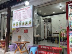 -全家福米线