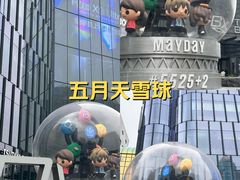 -THE BOX朝外年轻力中心