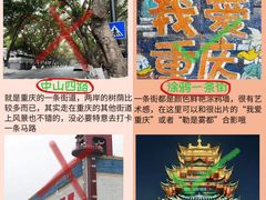 -人民解放纪念碑