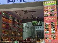 -鼎香皇高佬苏裹蒸粽