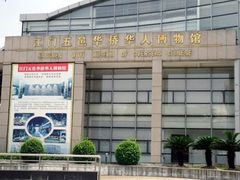 -江门富力万达嘉华酒店