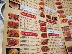-石老头关东饺子王·东北菜(嘉华鑫城店)