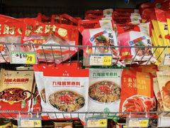 -正隆斋素食超市(西四店)