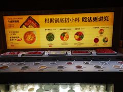 自助调料区-巴奴毛肚火锅(安阳相州店)