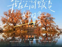 -北京石刻艺术博物馆