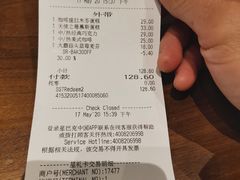 -星巴克臻选(北京太阳宫凯德店)
