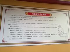 -三水森林公园
