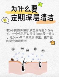 -春田皮肤管理中心品牌旗舰店