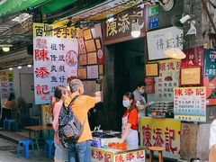 -陈添記·祖傳爽鱼皮·西关老字号(广州首店)