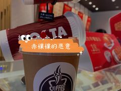 -COFFEE HOLIC(朝外SOHO店)