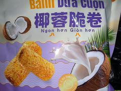 -万众国际批发市场