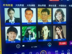 -东方之珠KTV娱乐超市(河北店)