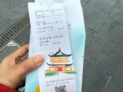 -张一元(总店)