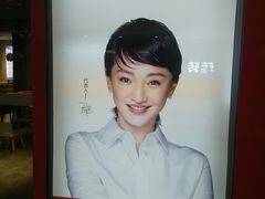 -凯德广场(武胜路店)