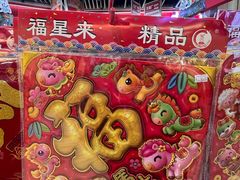 -贵友大厦(通州店)