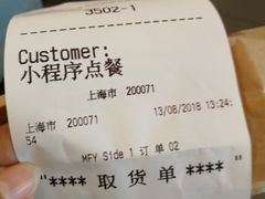 -麦当劳(四川北路店)