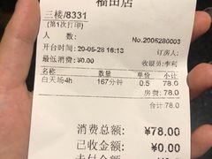 -萧邦音乐会所KTV·蒸汽活海鲜自助(福田店)
