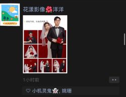 -花漾摄影优选工作室(东莞原创作品店)