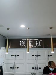 -镁连社·美联社
