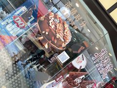 -DQ·蛋糕·冰淇淋(包河万达店)