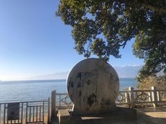 -南诏风情岛