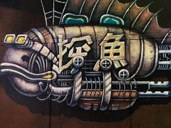 -探鱼·鲜青椒爽麻烤鱼(三水广场店)