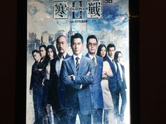 -保利国际影城(中环店)