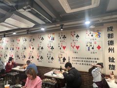 -水碾河刘老大串串香(水碾河路店)