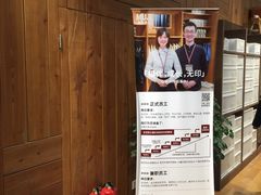 -MUJI无印良品(华贸店)