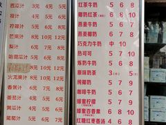 -翼果厨(总店)