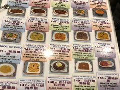 菜单-亚利咖喱屋