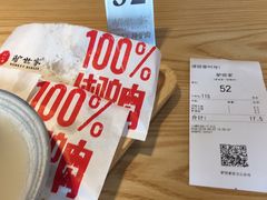 -驴世家驴肉火烧·凉皮·胡辣汤(五道口店)