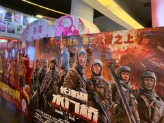 -美嘉欢乐影城(万象城店)