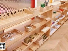 -稚舍托育(昌平中心)