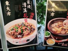 -東大方(海宁海昌路店)