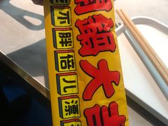 -一品渝香·好吖好鸭时尚干锅鸭头(乐汇城店)