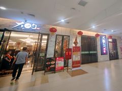 -大铁勺新津菜(东丽阳光新业广场店)