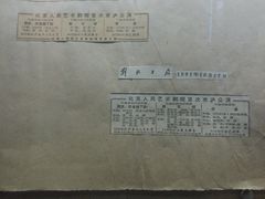 -北京人艺戏剧博物馆