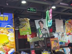 -Meet Sun韩式大排档(五一广场7MALL店)