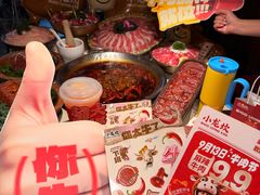-小龙坎火锅(全球总店)