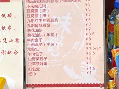 -方中山胡辣汤(成都首店)