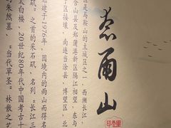 -印巷里主题餐厅(马鞍山店)