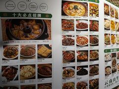 -七步香云南山里菜(昆明老街店)