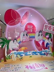 -广东韩妃整形外科医院