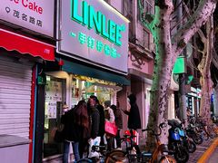 门面-LINLEE林里·手打柠檬茶(黄浦茂名南路店)